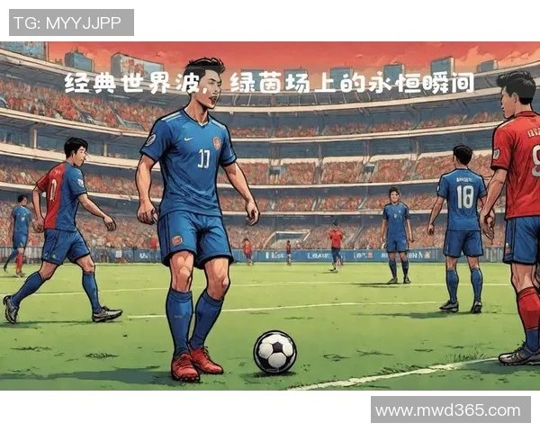 足球明星身高不一为何矮个球员也能闪耀绿茵场