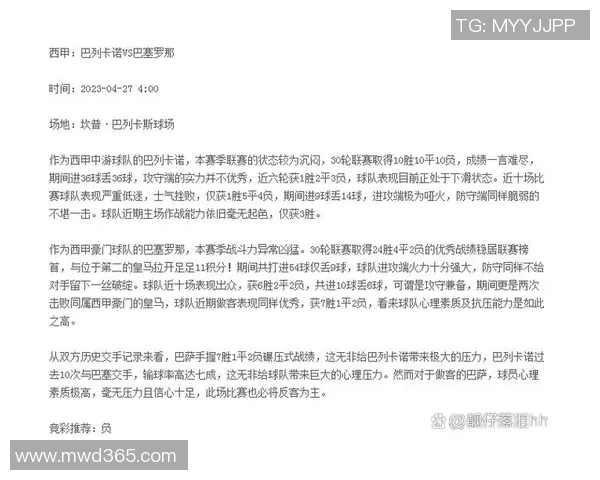 南京足球队心理素质排名第一最新足球心理素质TOP10揭晓